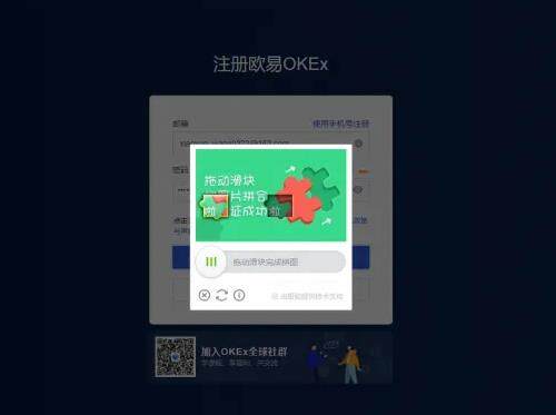 欧意app官网下载2022版本大全 ok安卓苹果旧版下载-第1张图片-欧意易下载