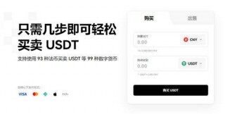 欧意易易app官网下载(v6.1.19)_欧意易易调高trc20手续费