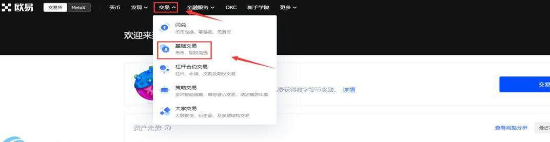 哪个 交易平台可以购买狗狗币 狗狗币交易平台推荐-第2张图片-欧意易下载