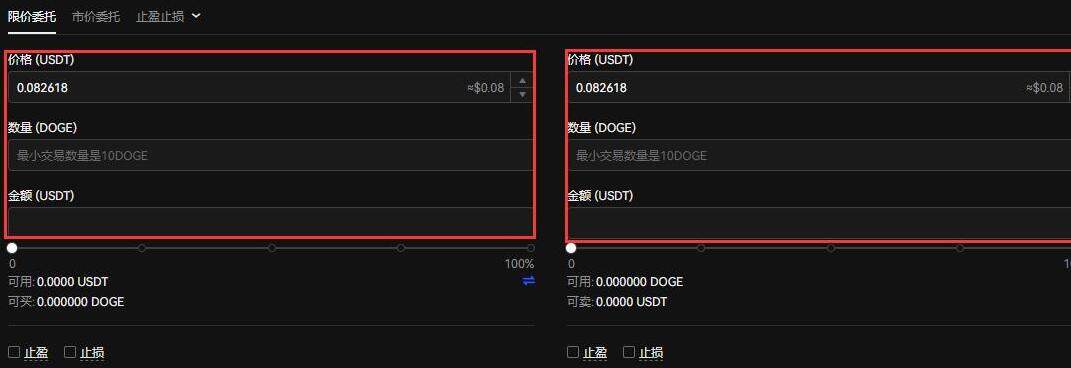 哪个 交易平台可以购买狗狗币 狗狗币交易平台推荐-第5张图片-欧意易下载