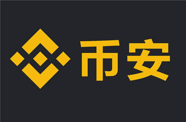 全球比特币 交易平台排名，世界十大btc 交易平台排行榜-第3张图片-欧意易下载