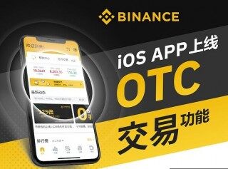 binancb是什么公司v2.59.3_bi 安官方版下载链接