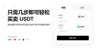 欧意易下载(v6.1.18)_易欧收款地址在哪