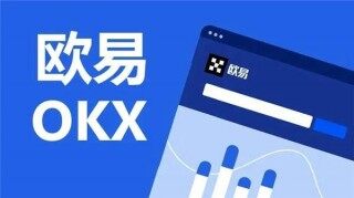 欧意易下载(v6.1.18)|欧意易虚拟货币官网