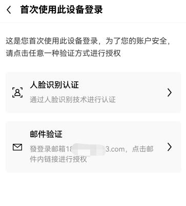 欧意交易平台app官网下载免费下载(v6.1.14)_欧意商家-第3张图片-欧意易下载