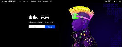 TH最新消息_th价格今日行情_欧意易易易以太坊实时动态-第2张图片-欧意易下载