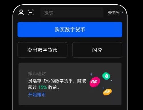 欧意易易易app最新版下载_欧意易易易最新版下载安卓版v6.1.20-第2张图片-欧意易下载