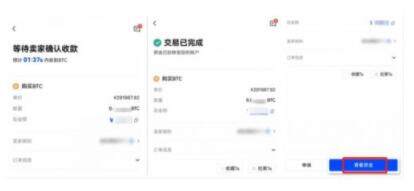 meme币交易所靠谱吗 可靠性分析-第5张图片-欧意易下载 meme币交易所靠谱吗 可靠性分析-第5张图片-欧意易下载