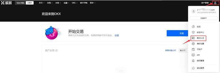 meme币数字钱包 meme币最新官方网址-第3张图片-欧意易下载 meme币数字钱包 meme币最新官方网址-第3张图片-欧意易下载