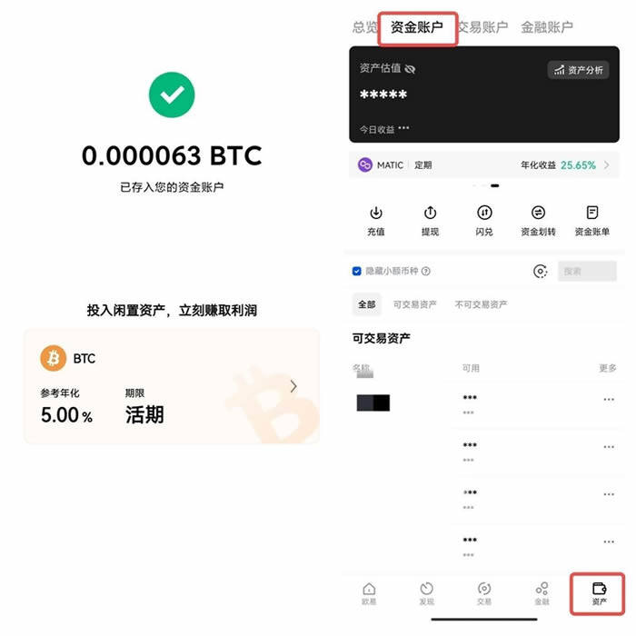 meme币数字钱包 meme币最新官方网址-第12张图片-欧意易下载 meme币数字钱包 meme币最新官方网址-第12张图片-欧意易下载