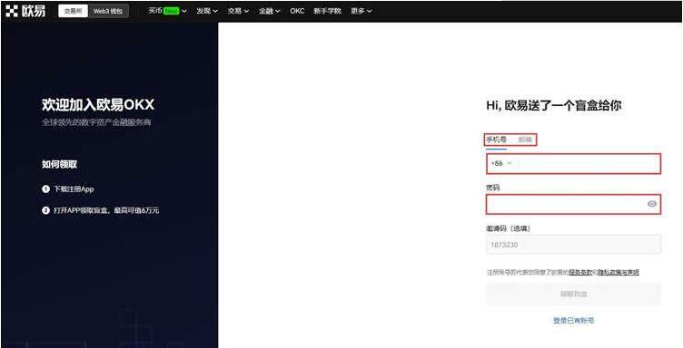 meme币交易所官网下载 meme币交易所app下载最新版-第7张图片-欧意易下载 meme币交易所官网下载 meme币交易所app下载最新版-第7张图片-欧意易下载