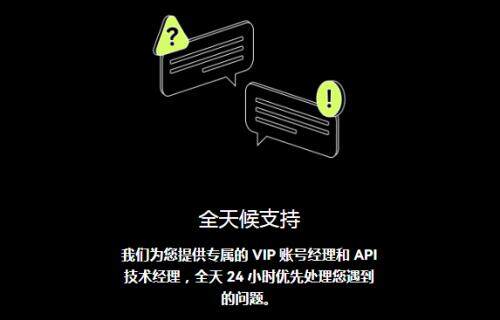 欧意/易欧交易所下载-易欧交易平台OTCv6.6.82023抢先下载-第3张图片-欧意易下载