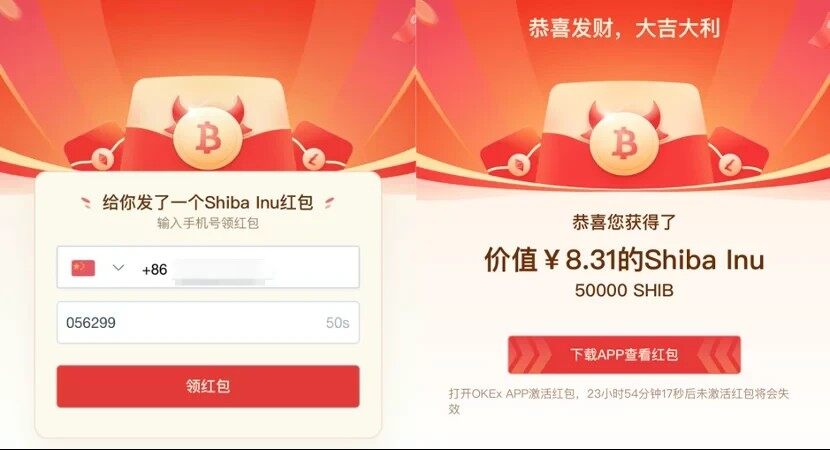 欧亿apk安卓版v6.5.0下载地址-欧意交易所app下载安卓版2023-第2张图片-欧意易下载