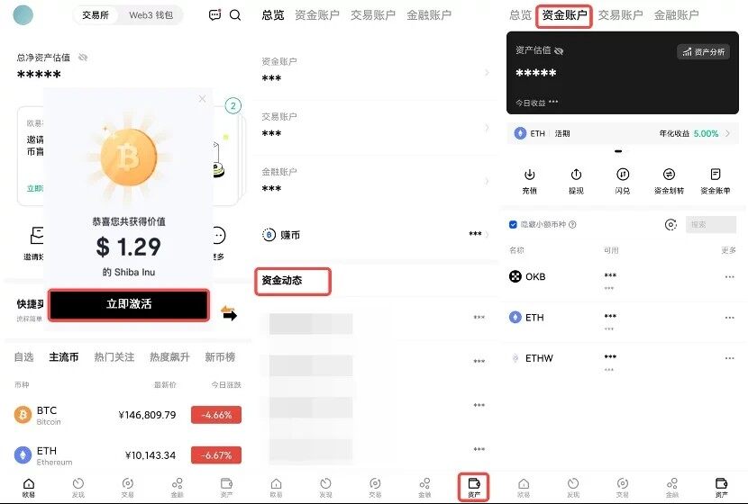 欧亿apk安卓版v6.5.0下载地址-欧意交易所app下载安卓版2023-第3张图片-欧意易下载