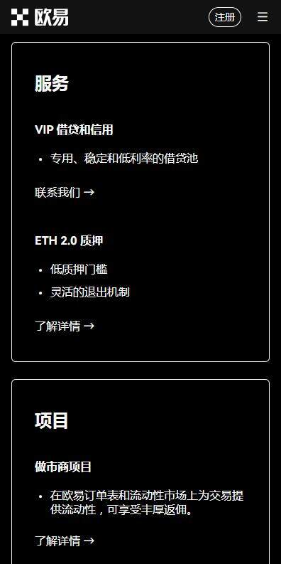 欧意交易所专业版v6.7.9最新下载-易欧专业比特币交易软件6月下载-第4张图片-欧意易下载