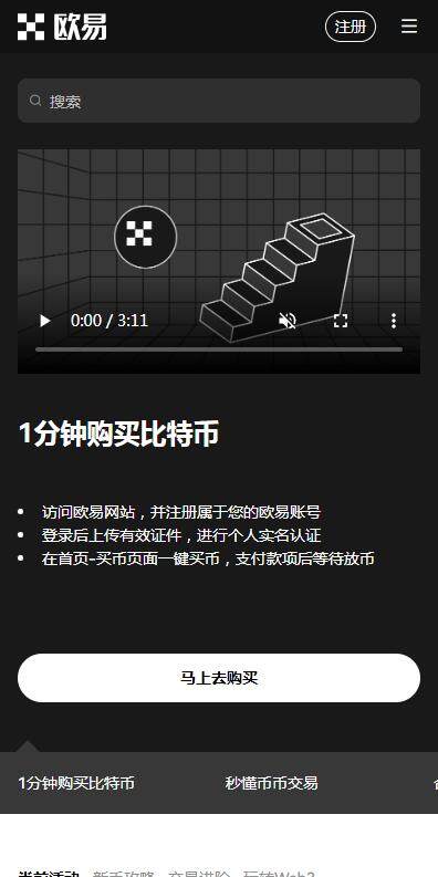 Pi币浏览器客户端下载2023-Pi币app电脑版v3.5.8下载入口-第1张图片-欧意易下载