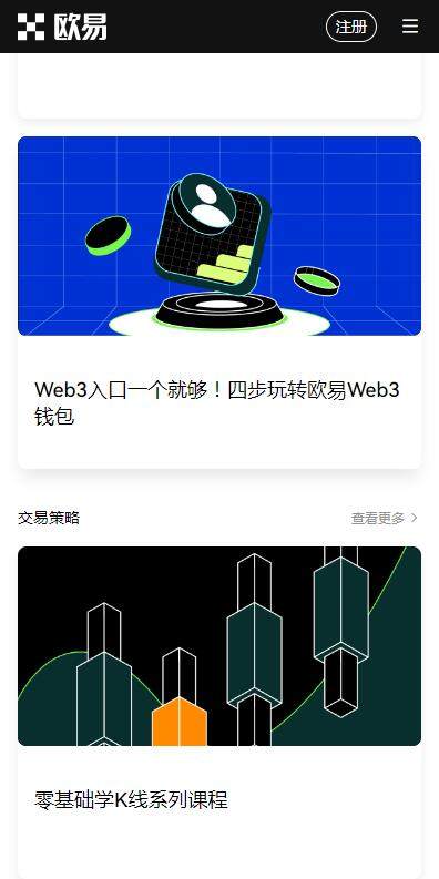 Pi币浏览器客户端下载2023-Pi币app电脑版v3.5.8下载入口-第2张图片-欧意易下载