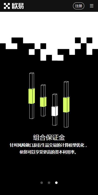 交易所欧意APP下载-欧意USDT交易平台官方授权版v6.2.9快速安装-第1张图片-欧意易下载