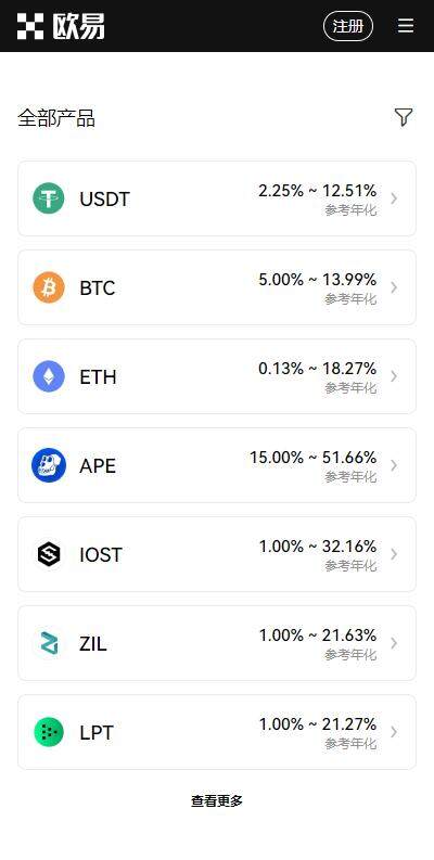 交易所欧意APP下载-欧意USDT交易平台官方授权版v6.2.9快速安装-第3张图片-欧意易下载