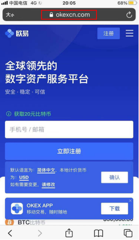 欧亿交易平台专家版下载-欧意appv3.5.8官方授权下载2023-第2张图片-欧意易下载