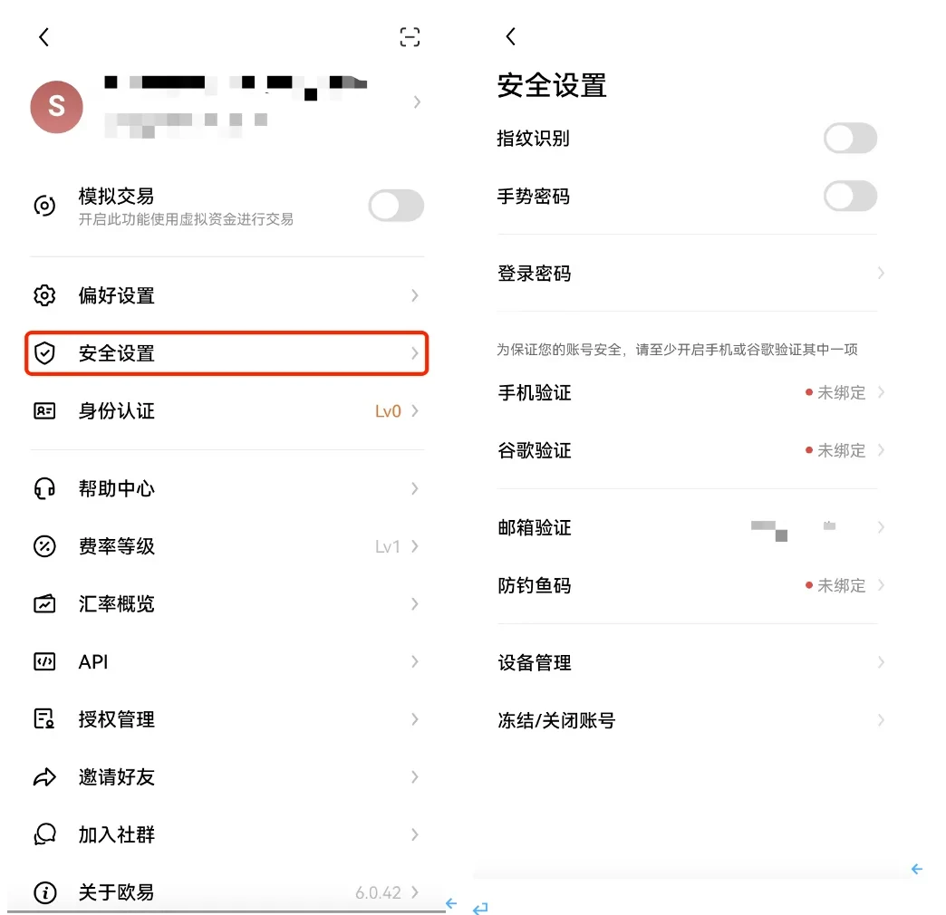 欧意欧意易加密货币钱包在线下载-欧意web3钱包免费版v6.3.7安装地址-第3张图片-欧意易下载