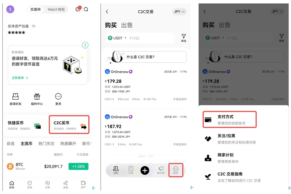 欧意欧意易加密货币钱包在线下载-欧意web3钱包免费版v6.3.7安装地址-第4张图片-欧意易下载