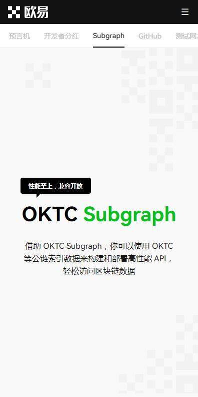 比特币apk官网版v7.1.6下载2023-欧意比特币交易所最新版下载-第2张图片-欧意易下载