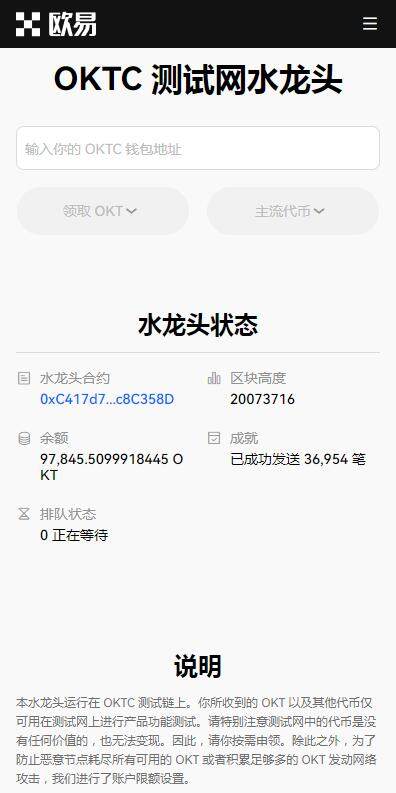 比特币apk官网版v7.1.6下载2023-欧意比特币交易所最新版下载-第3张图片-欧意易下载