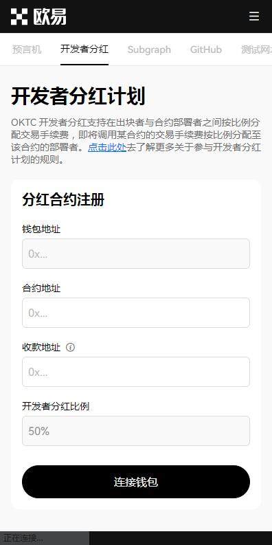 比特币apk官网版v7.1.6下载2023-欧意比特币交易所最新版下载-第4张图片-欧意易下载