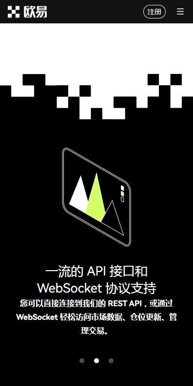 USDT交易平台iOS版v6.8.3下载-苹果下载USDT官方交易所2023-第4张图片-欧意易下载
