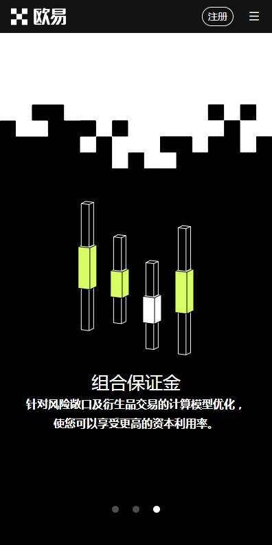 欧意易稳定币APPv6.5.8下载-欧意欧意易交易所2023抢先下载-第2张图片-欧意易下载