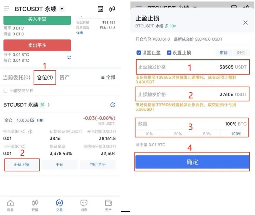 BTC交易所国内版v6.0.9下载-欧意比特币交易所大陆版最新下载-第5张图片-欧意易下载