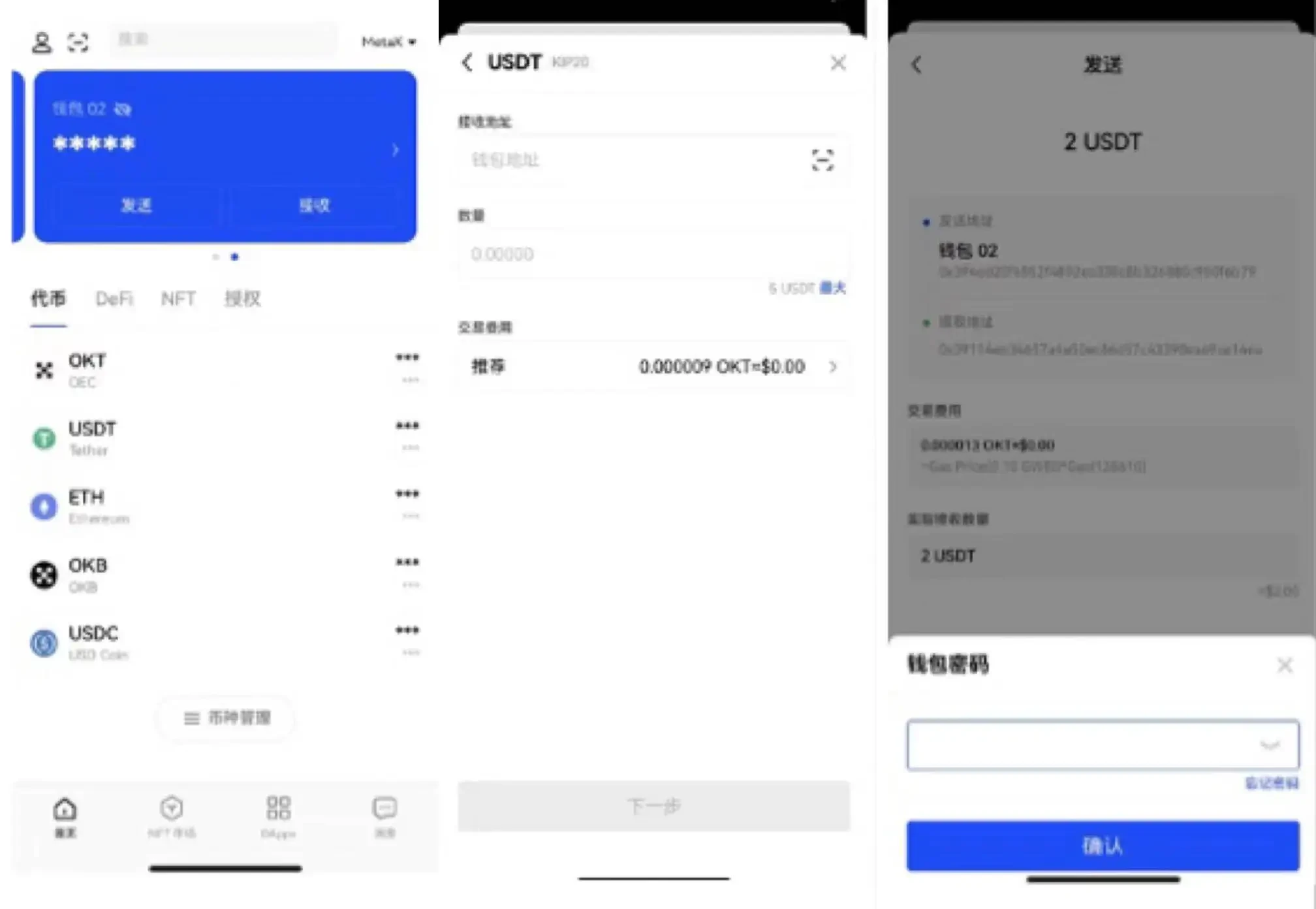 欧意交易所国际版v6.3.9下载安装-易欧国际交易平台2023中文版下载-第4张图片-欧意易下载