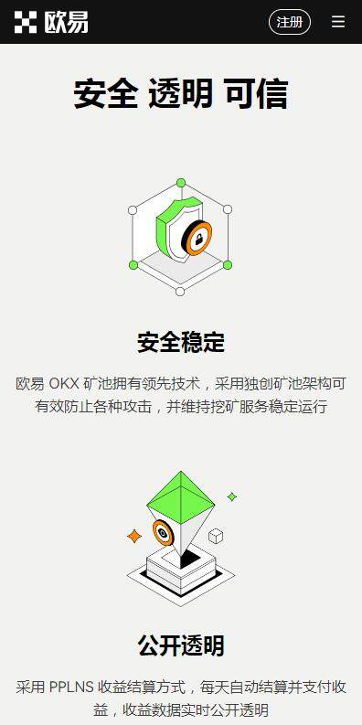 USDT钱包6月抢先版下载-USDT钱包DEX交易v6.3.7官网下载-第1张图片-欧意易下载