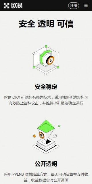USDT钱包6月抢先版下载-USDT钱包DB交易v6.3.7官网下载
