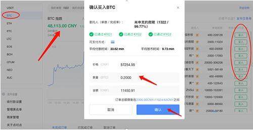 欧意钱包下载 欧意交易所官网-第10张图片-欧意易下载
