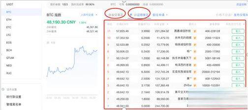 欧意钱包下载 欧意交易所官网-第11张图片-欧意易下载