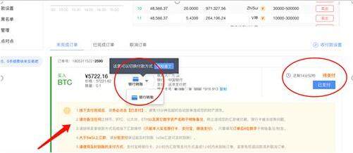 欧意钱包下载 欧意交易所官网-第12张图片-欧意易下载