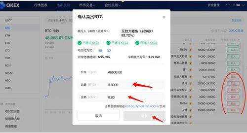 欧意钱包下载 欧意交易所官网-第13张图片-欧意易下载
