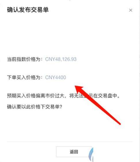 欧意钱包下载 欧意交易所官网-第14张图片-欧意易下载