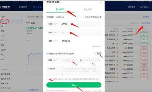 欧意钱包下载 欧意交易所官网-第15张图片-欧意易下载