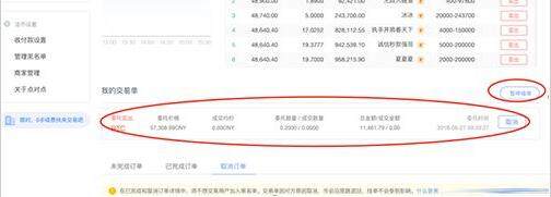 欧意钱包下载 欧意交易所官网-第16张图片-欧意易下载