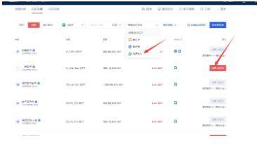 欧yi手机钱包 欧yiapp下载-第14张图片-欧意易下载 欧yi手机钱包 欧yiapp下载-第14张图片-欧意易下载