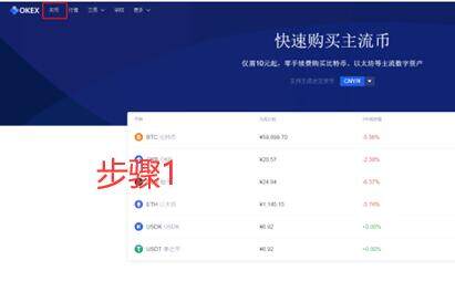 欧意交易中心手机如何下载安装 欧意app-第9张图片-欧意易下载 欧意交易中心手机如何下载安装 欧意app-第9张图片-欧意易下载