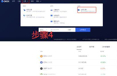 欧意交易中心手机如何下载安装 欧意app-第12张图片-欧意易下载 欧意交易中心手机如何下载安装 欧意app-第12张图片-欧意易下载