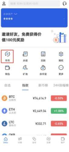 欧yi图片 欧yi官方网站-第9张图片-欧意易下载