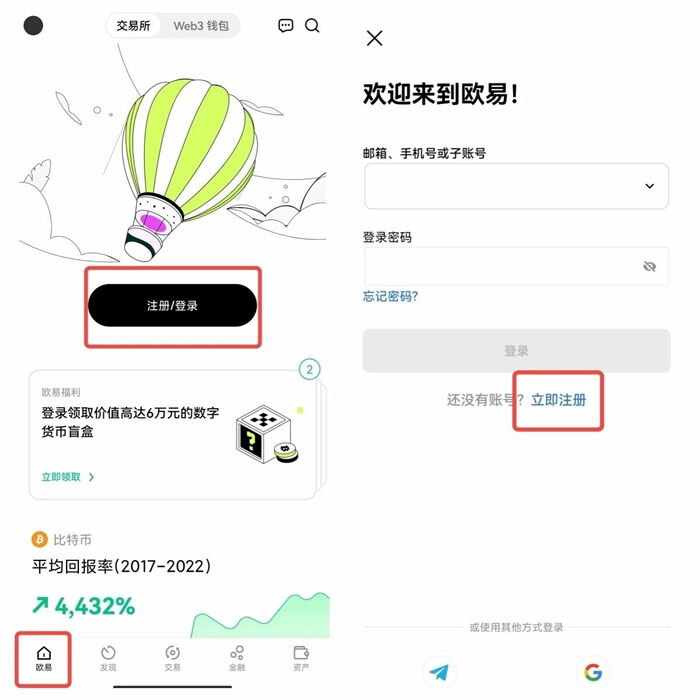 2023八大数字货币交易平台排行 炒币必看的交易所干货!-第12张图片-欧意易下载 2023八大数字货币交易平台排行 炒币必看的交易所干货!-第12张图片-欧意易下载