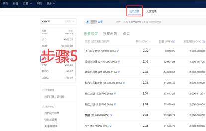 2023谁是第一交易平台 世界最大的虚拟货币交易所排行-第14张图片-欧意易下载 2023谁是第一交易平台 世界最大的虚拟货币交易所排行-第14张图片-欧意易下载