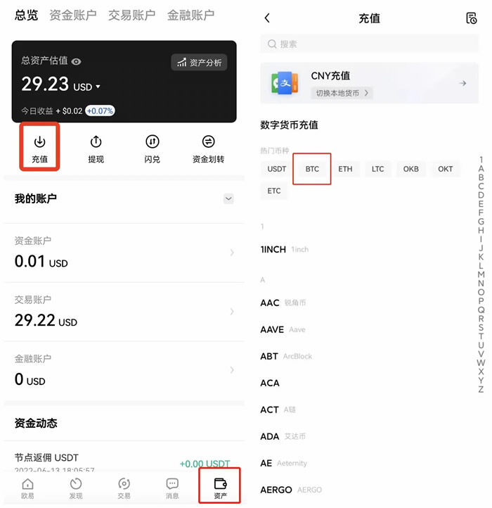 8大货币交易所排名 做合约最好的交易所TOP榜2023-第9张图片-欧意易下载 8大货币交易所排名 做合约最好的交易所TOP榜2023-第9张图片-欧意易下载