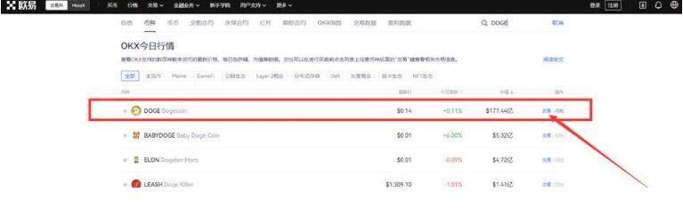 btc8大交易所排名 为你盘点币圈八大交易所排名-第10张图片-欧意易下载 btc8大交易所排名 为你盘点币圈八大交易所排名-第10张图片-欧意易下载